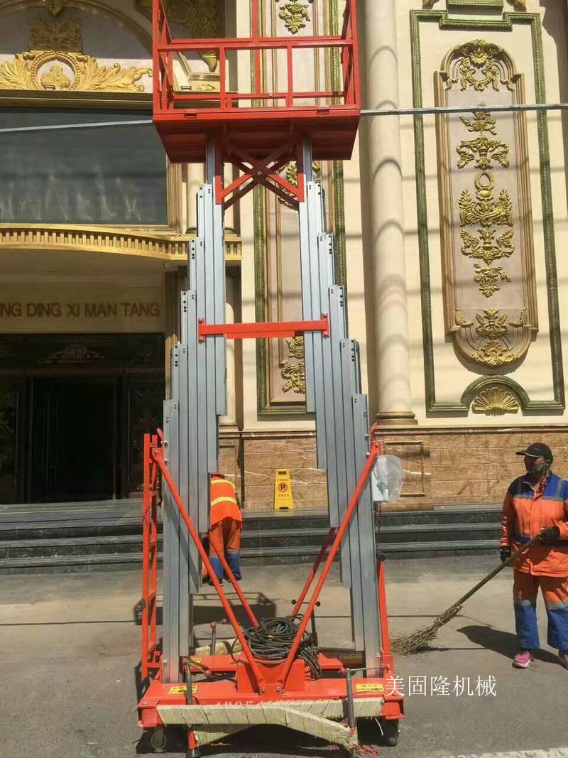 三沙铝合金液压升降机厂家