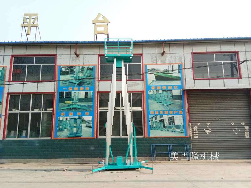 三沙铝合金式升降机厂家