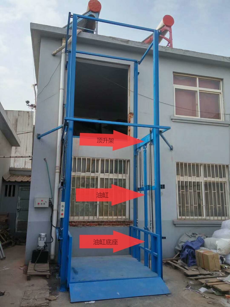 三沙室外升降货梯